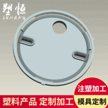猫狗宠物玩具塑料盒模具制造塑料小圆盒注塑加工盒设计开发研制