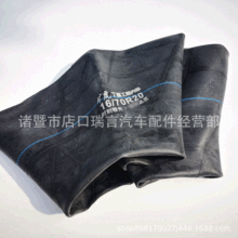 �����̮a܇݆̥�b�d�C16/70-20�Ӻ񶡻��z��̥�V�����ϻ������ԏ�