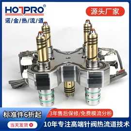 模具标准件;塑料模;温湿度控制器