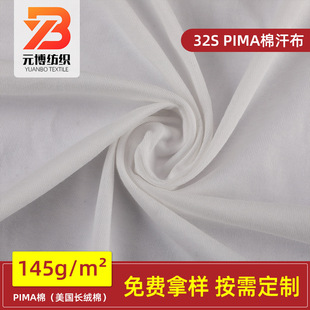 PIMA�޺���32Sƥ�R���L�q��T�����ᘿ����Ͽ��ṩ�C�����ƶ���