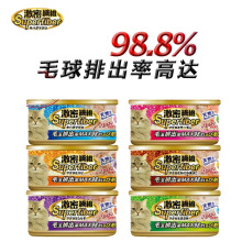 激密纤维猫罐猫零食湿粮肉粒包去毛球化毛98%猫罐头80g*24罐