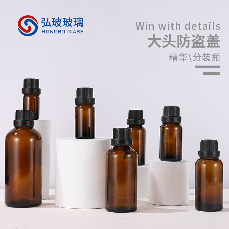 现货供应 10ml茶色精油瓶 30ml棕色精油瓶 50ml 100ml 15ml 5ml