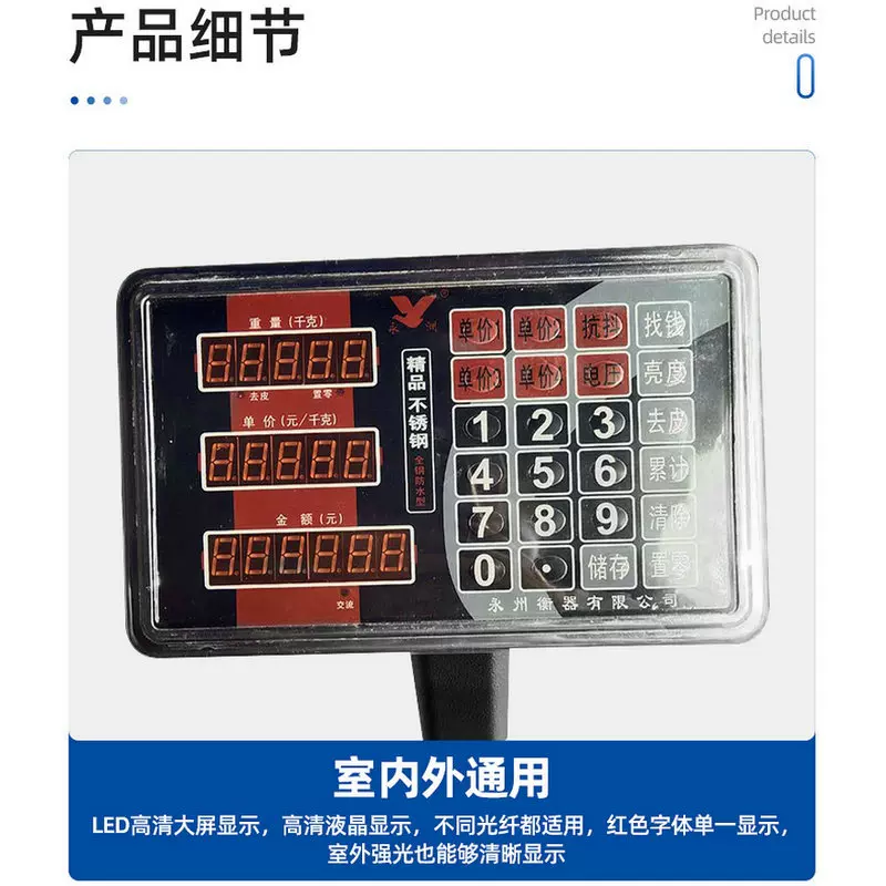 200公斤碳钢平台电子计价称 三挡调节150kg工业落地秤便携式