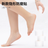 Упаковка, износостойкая невидимая прозрачная лента, дышащие износостойкие напяточники