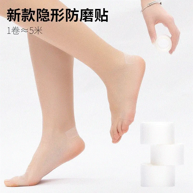 独立包装PE微孔易撕防磨胶带隐形透明透气防磨后跟贴脚后跟防磨贴