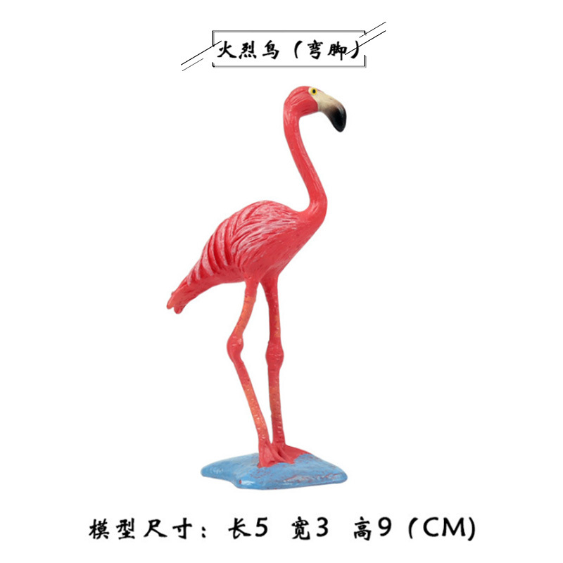 Modelo de simulación de aves sólidas para niños juguete loro Águila Flamingo Peacock Bird Toy Amazon transfronterizo