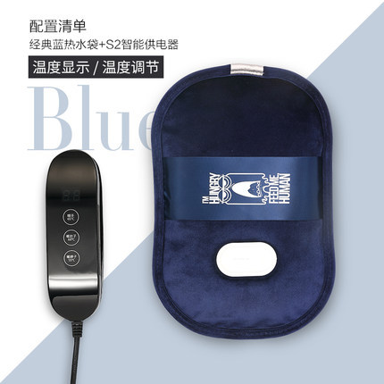 클래식 블루 온수 가방 + 지능형 방폭 클립