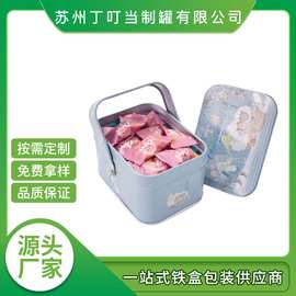 供应糖果铁盒 长方形喜糖饼干金属礼品包装手提马口铁糖果铁盒
