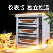 批发供应 赛思达电烤炉/三层六盘电烘炉/面包烤箱/电烤箱商用