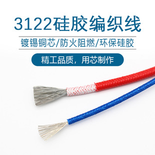 3122���z�����ߜؾ�24 22 20 18 16 14 12 AWG�����ͻ��͟�늾�