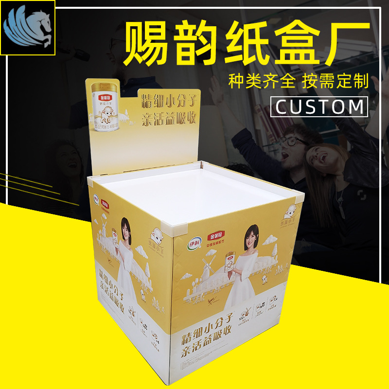 纸堆头批发便利店超市食品纸堆头促销纸堆头超市货架奶粉展示架