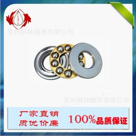 深沟球轴承;圆锥滚子轴承;推力球轴承