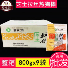 ����ʹ����l���z�ṷ�� �n�����z֥ʿ�ṷ�� �������Ұ�800g*9��