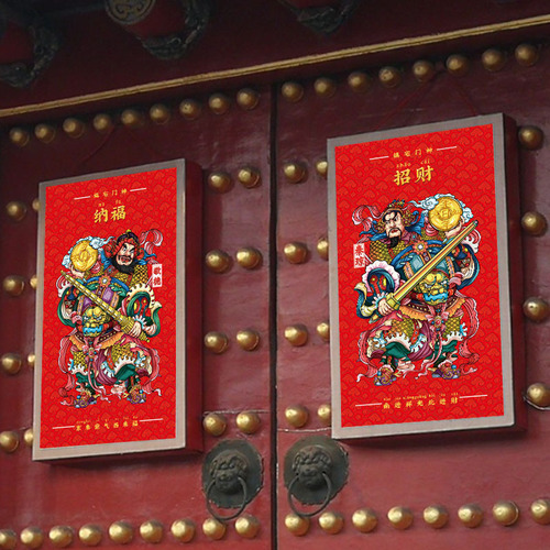 2024 Year of the Dragon New Year Spring Festival Door God Door Sticker New Year Painting National Trend Creative Door God Copperplate Paper Waterproof Door God