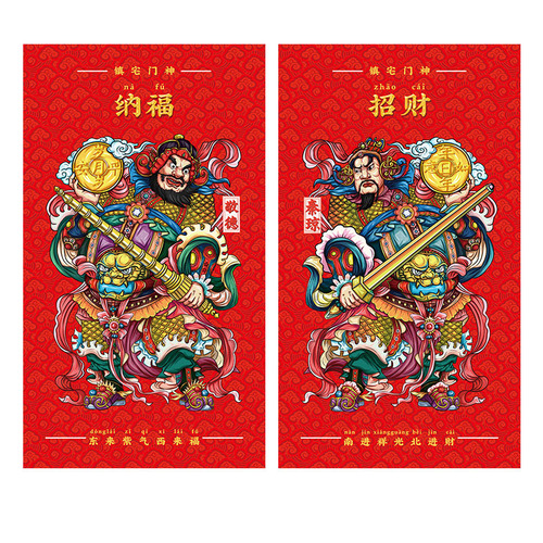 2024 Year of the Dragon New Year Spring Festival Door God Door Sticker New Year Painting National Trend Creative Door God Copperplate Paper Waterproof Door God