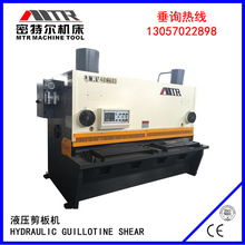 2.5lʽC ҺC QC11Y-20*2500 P䓰