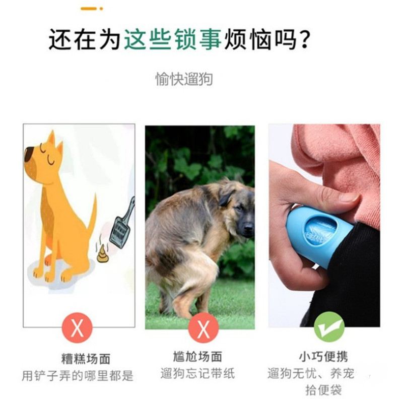 Amazon recomienda caja dispensador de bolsa de basura para mascotas gato y perro bolsa de inodoro portátil caja de almacenamiento de suministros para mascotas