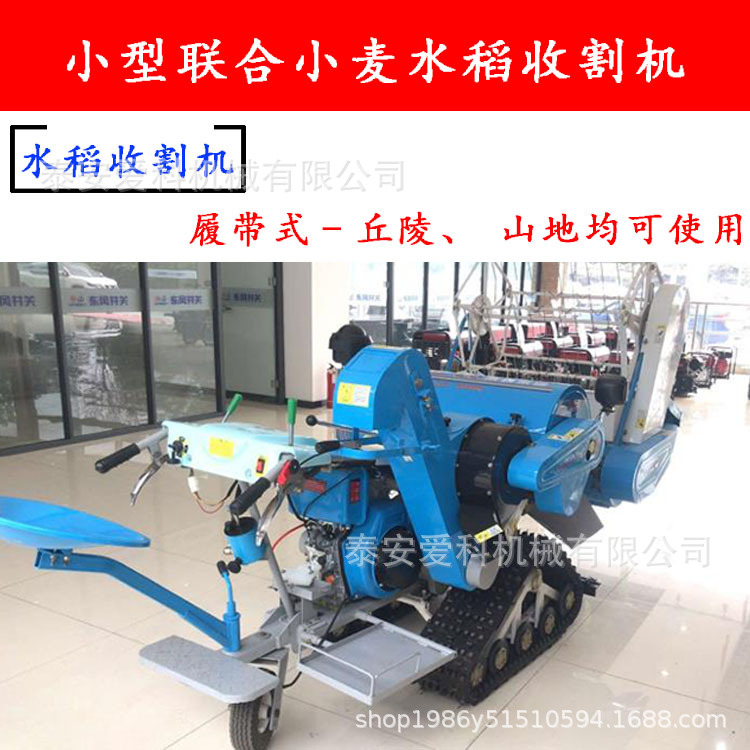 自走式稻麦割晒机 全自动水稻收获机 履带式联合收割机外贸出口