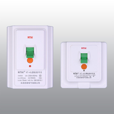 柜机空调电热水器专用86型漏电保护2P3P家用32A40A断路器空气开关|ru