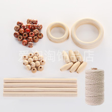 diy��װ����������ľ������ľȦľ����̺�������ο羳ľ��Ʒ����