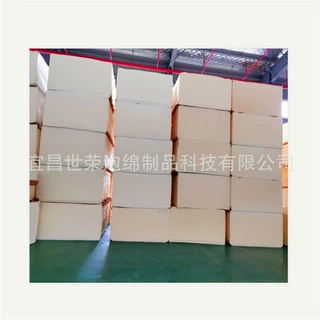 广西生产批发白色56密度MDi乳胶海绵文胸内垫加工定制量大从优