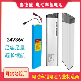 �T�Ø�24V8.5Ah36V10Ah�늳� �ƿ �m���ϲ��ʢ�ۯB늄�����܇