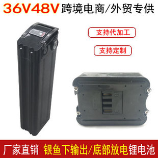 36V48V�y�~���늳� �·�늵ײ�ݔ��8Ah10Ah15.6Ah 24V20Ah�ƿ