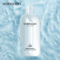 Merylnido Amino Acid Cleansing Water Gentle Cleansing Moisturizing Balancing Oil-Free Hydrating Wholesale