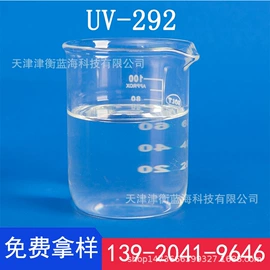 热稳定剂;其他合成助剂;抗冲击剂