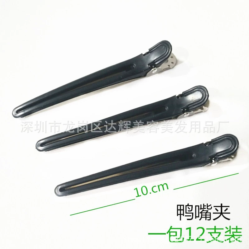 Зажим для укладки парикмахерский инструмент зажим для длинного рта пластиковый зажим для утконоса прическа позиционирование волос парикмахерский зажим оптом