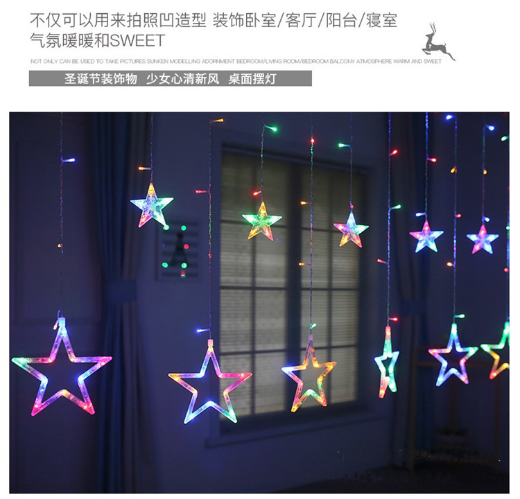 Ledカーテンライト祝日insカラーライト五角星灯ネット赤部屋室内ショーウインドー装飾フラッシュライト|undefined