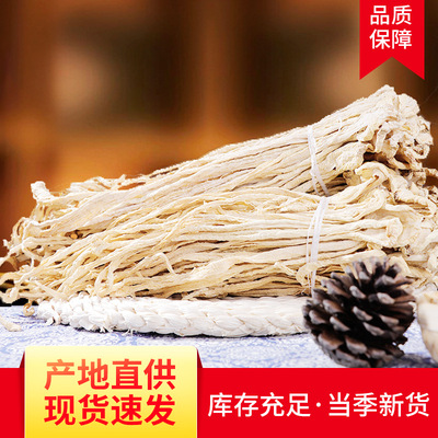 wholesale Yunnan dried food Radish pickled cabbage Serve a meal Dehydrated vegetables Air drying Dried radish Thin strips