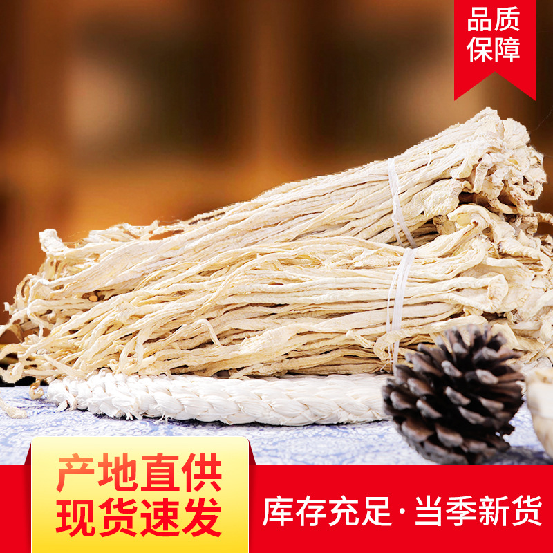 wholesale Yunnan dried food Radish pickled cabbage Serve a meal Dehydrated vegetables Air drying Dried radish Thin strips