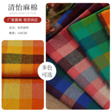 ���ҹ�������ɫ֯������Ⱦ���ʸ񱡿�͸�����շ�13142����