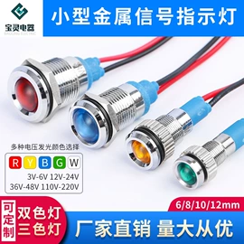 按钮开关;低压指示灯;蜂鸣器