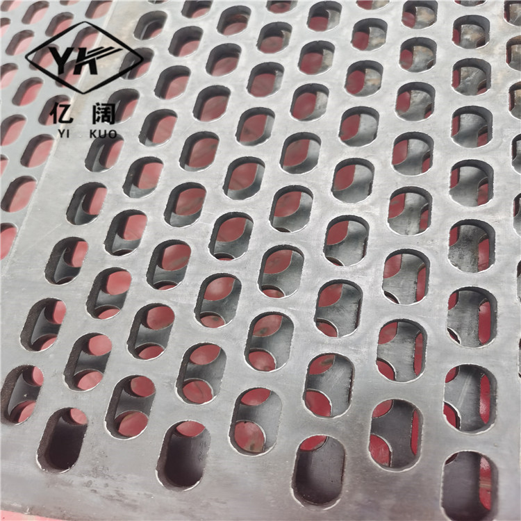 锰钢 超厚冲孔网 5mm 长圆振动筛矿用亿阔厂家直供