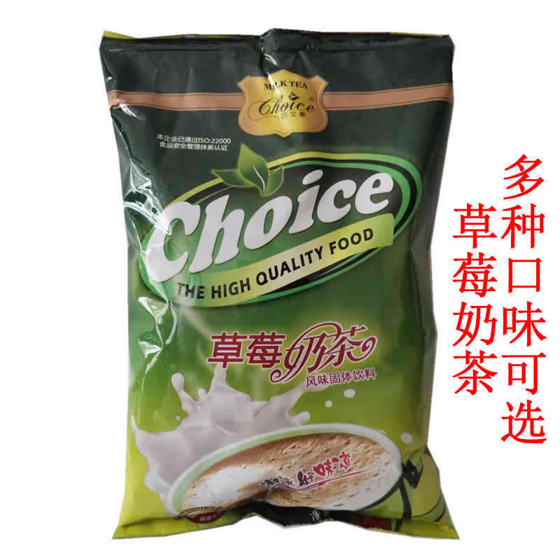 Qiaoaisi milk tea powder 1KG pearl milk tea qiaoaisi milk tea strawberry flavor milk tea milk tea raw materials