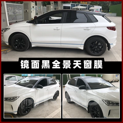 film car color change body – Automotive Film