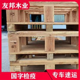 欧标式木托盘免熏蒸实木物流叉车托盘仓库四面进叉木托盘厂家直销