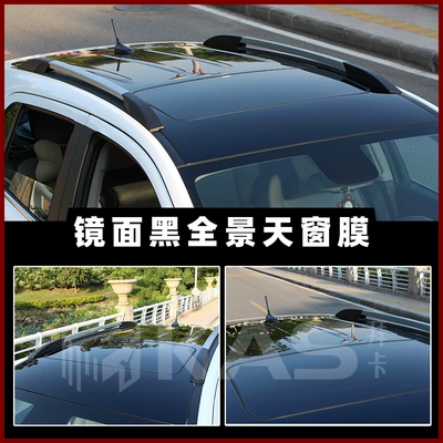 Factory wholesale color change film body color change film roof film car color change body film color change sticker (Automotive Film) - bright-black-mirror-black-13515-m