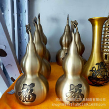 供应铜葫芦工艺品厂家黄铜摆件装饰品家居办公室铜器批发铜葫芦