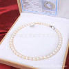 Chengzhi's blue natural freshwater pearl necklace 10-11 Positive circle strong light very few flaws Zhuji pearl wholesale