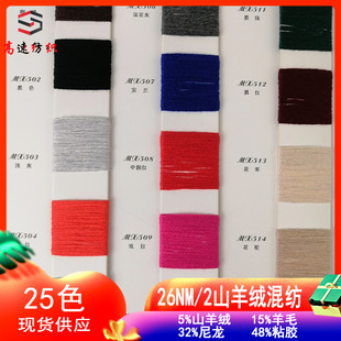 26֧ɽ��q�켏����5%��q15%��ë��40%����40%ճ�z��ë�켏ɫ��