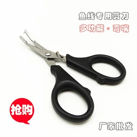 其他剪刀;修枝剪;家用剪刀