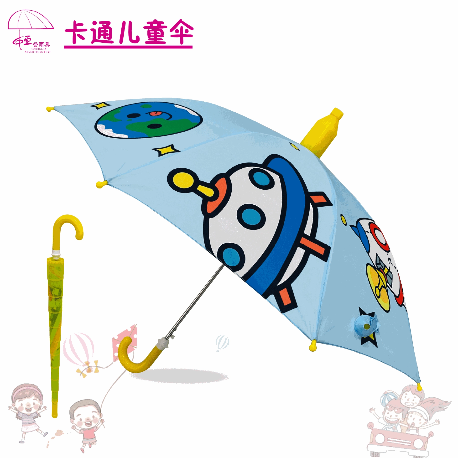 Пользовательский Творческий детский зонт Водонепроницаемый чехол прямой зонтик мультфильм детский Солнечный зонт для мужчин и женщин логотип на заказ детский зонтик