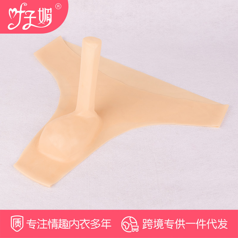 Ye Zimei sexy underwear couple thong latex underwear men's transparent sexy JJ Yiyang pants safety pants Ye Zimei sexy underwear couple thong latex underwear men's transparent sexy JJ Yiyang pants safety pants