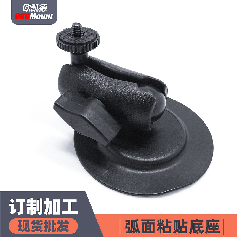 Nuevo compatible con RAM superficie curva fija creativa pasta soporte de panel de instrumentos soporte de teléfono móvil soporte de arco de escritorio