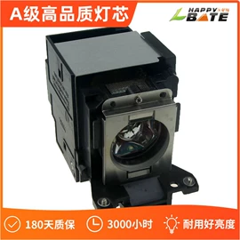 投影机配件;投影机灯泡;投影仪
