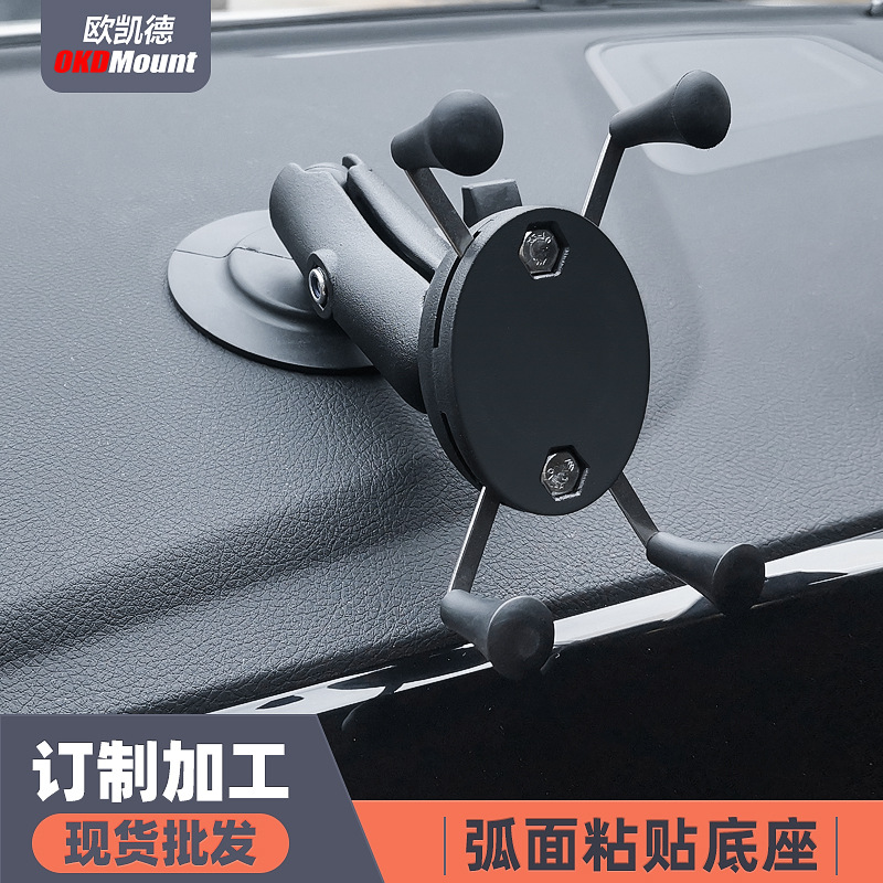 Nuevo compatible con RAM superficie curva fija creativa pasta soporte de panel de instrumentos soporte de teléfono móvil soporte de arco de escritorio