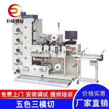 ��ɫ��ģ�����C���oֹ��������̘�ӡˢ�C�����z���ӡˢ�C